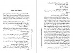 دانلود PDF کتاب ناخدای پانزده ساله ژول ورن 📕-1