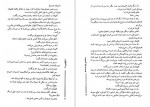 دانلود PDF کتاب ناخدای پانزده ساله ژول ورن 📕-1