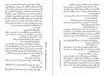 دانلود PDF کتاب ناخدای پانزده ساله ژول ورن 📕-1