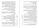 دانلود PDF کتاب ناخدای پانزده ساله ژول ورن 📕-1