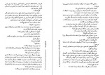 دانلود PDF کتاب ناخدای پانزده ساله ژول ورن 📕-1