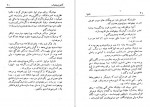 دانلود PDF کتاب نادیا کمال بخش پور 📕-1