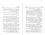 دانلود PDF کتاب نادیا کمال بخش پور 📕-1