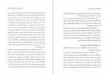 دانلود PDF کتاب نخست وزیران سلسله قاجاریه پرویز افشاری 📕-1