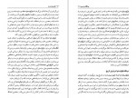 دانلود PDF کتاب نظریه ی تمدن چنگیز پهلوان 📕-1