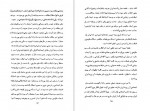 دانلود PDF کتاب نقد اندیشه ی میرزا آقا خان کرمانی محمدعلی تحویلی 📕-1