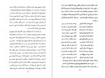 دانلود PDF کتاب نقد اندیشه ی میرزا آقا خان کرمانی محمدعلی تحویلی 📕-1