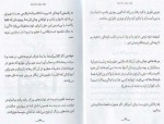 دانلود PDF کتاب نیچه برای معاصران علی عبدالهی 📕-1