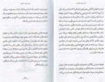 دانلود PDF کتاب نیچه برای معاصران علی عبدالهی 📕-1