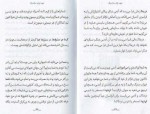 دانلود PDF کتاب نیچه برای معاصران علی عبدالهی 📕-1