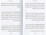 دانلود PDF کتاب نیچه برای معاصران علی عبدالهی 📕-1