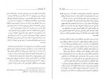 دانلود PDF کتاب نیچه و فلسفه لیلا کوچک منش 📕-1