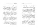 دانلود PDF کتاب نیچه و فلسفه لیلا کوچک منش 📕-1