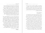 دانلود PDF کتاب نیچه و فلسفه لیلا کوچک منش 📕-1