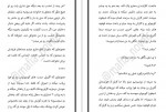 دانلود PDF کتاب هوس و آبرو لیانا دیاکو 📕-1