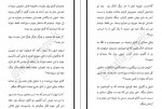 دانلود PDF کتاب هوس و آبرو لیانا دیاکو 📕-1