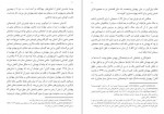 دانلود PDF کتاب هولوکاست مهدی تدینی 📕-1