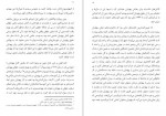 دانلود PDF کتاب هولوکاست مهدی تدینی 📕-1