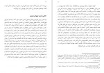 دانلود PDF کتاب هولوکاست مهدی تدینی 📕-1