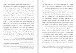 دانلود PDF کتاب هولوکاست مهدی تدینی 📕-1