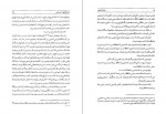 دانلود PDF کتاب وزیران ایرانی از بزرگمهر تا امیر اکبیر عبدالرفیع حقیقت 📕-1