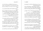 دانلود PDF کتاب ویکنت دو نیم شده پرویز شهدی 📕-1