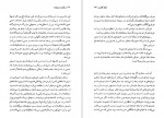 دانلود PDF کتاب ویکنت دو نیم شده پرویز شهدی 📕-1