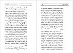 دانلود PDF کتاب پادشاهان سر بریده در تاریخ ایران فواد فاروقی 📕-1