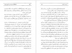 دانلود PDF کتاب پادشاهان سر بریده در تاریخ ایران فواد فاروقی 📕-1