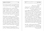 دانلود PDF کتاب پادشاهان سر بریده در تاریخ ایران فواد فاروقی 📕-1