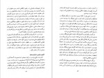 دانلود PDF کتاب پاریس در قرن بیستم محمد جمالیان 📕-1