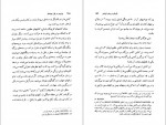 دانلود PDF کتاب پاریس در قرن بیستم محمد جمالیان 📕-1