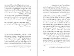 دانلود PDF کتاب پرده جهنم ریونوسکه اکناگاوا 📕-1