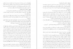 دانلود PDF کتاب پروین دختر ساسان صادق هدایت 📕-1