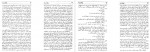 دانلود PDF کتاب پنجاه و سه نفر بزرگ علوی 📕-1