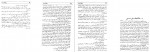 دانلود PDF کتاب پنجاه و سه نفر بزرگ علوی 📕-1