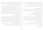 دانلود PDF کتاب چرا دریا طوفانی شد صادق چوبک 📕-1
