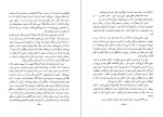 دانلود PDF کتاب چه باید کرد؟ علی شریعتی 📕-1