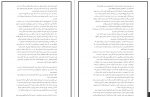 دانلود PDF کتاب کارمیلا محمود گودرزی 📕-1