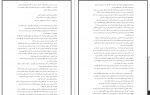 دانلود PDF کتاب کارمیلا محمود گودرزی 📕-1