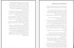 دانلود PDF کتاب کارمیلا محمود گودرزی 📕-1