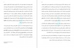 دانلود PDF کتاب کار عمیق کال نیوپرت 📕-1