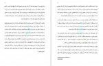 دانلود PDF کتاب کار عمیق کال نیوپرت 📕-1