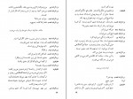 دانلود PDF کتاب کالیگولا آلبرکامو 📕-1