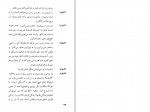 دانلود PDF کتاب کالیگولا آلبرکامو 📕-1