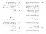 دانلود PDF کتاب کالیگولا آلبرکامو 📕-1