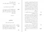 دانلود PDF کتاب کالیگولا آلبرکامو 📕-1