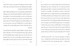 دانلود PDF کتاب کمال ذهن رویال مایند 📕-1