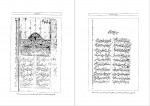 دانلود PDF کتاب کنز الاکتساب رحمتی بن عطاءالله 📕-1