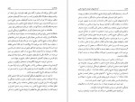 دانلود PDF کتاب گرد همایی ایرانیان خارج از کشور کیومرث امیری 📕-1